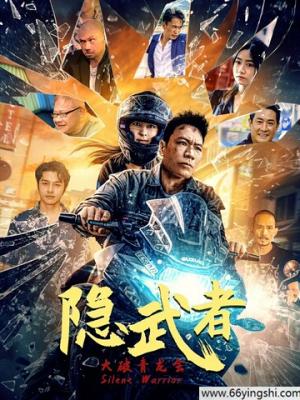 碔砆
